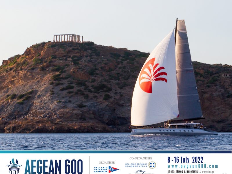 AEGEAN 600 MULTIHULL